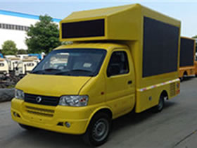 東風小康LED移動廣告車